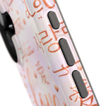 Universal Love Multilingual MagSafe Compatible Phone Case — Impact‑Resistant Protective Cover - iPhone 17 Pro Max / Glossy - Shamo's